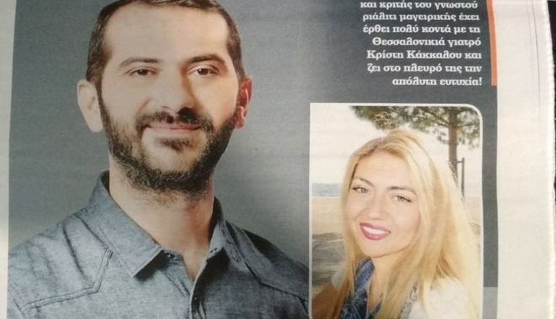 Κουτσόπουλος