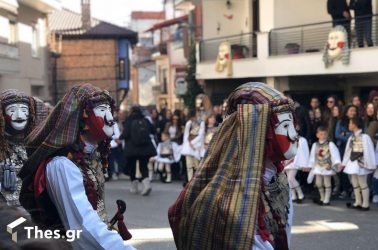 Νάουσα: Με αυστηρά μέτρα προστασίας την Κυριακή (6/3) το ιστορικό δρώμενο «Γενίτσαροι και Μπούλες»