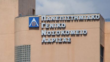 Λάρισα: Κρατούμενος έκανε τον άρρωστο για να αποδράσει