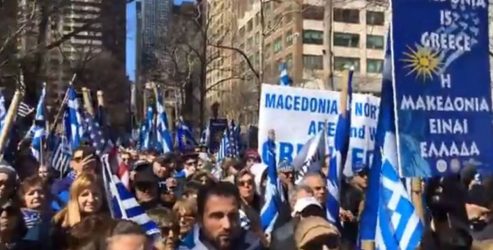 Μεγάλο συλλαλητήριο στη Νέα Υόρκη από Ελληνες ομογενείς