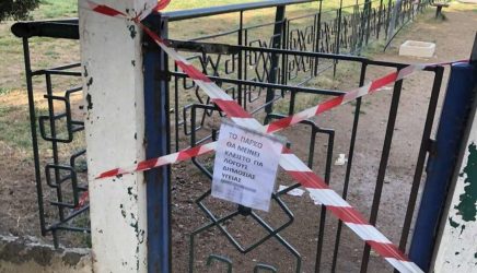 Σφραγίζει πάρκα και αθλητικούς χώρους ο δήμος Ωραιοκάστρου
