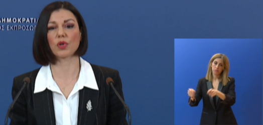Lockdown: “Ανοίγουν αύριο τα ζωντανά θεάματα και ακροάματα σε υπαίθριους χώρους”