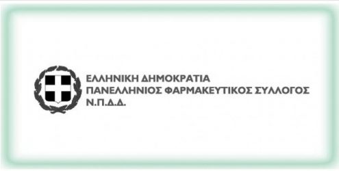Ενημερώσεις για τον κορονοϊό προς πολίτες και φαρμακοποιούς