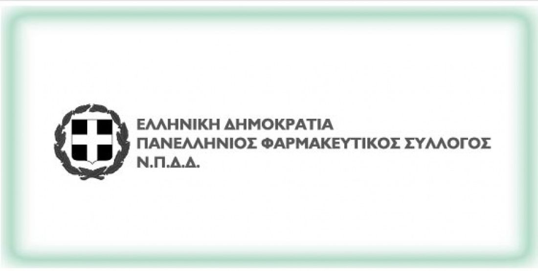 κορονοϊό