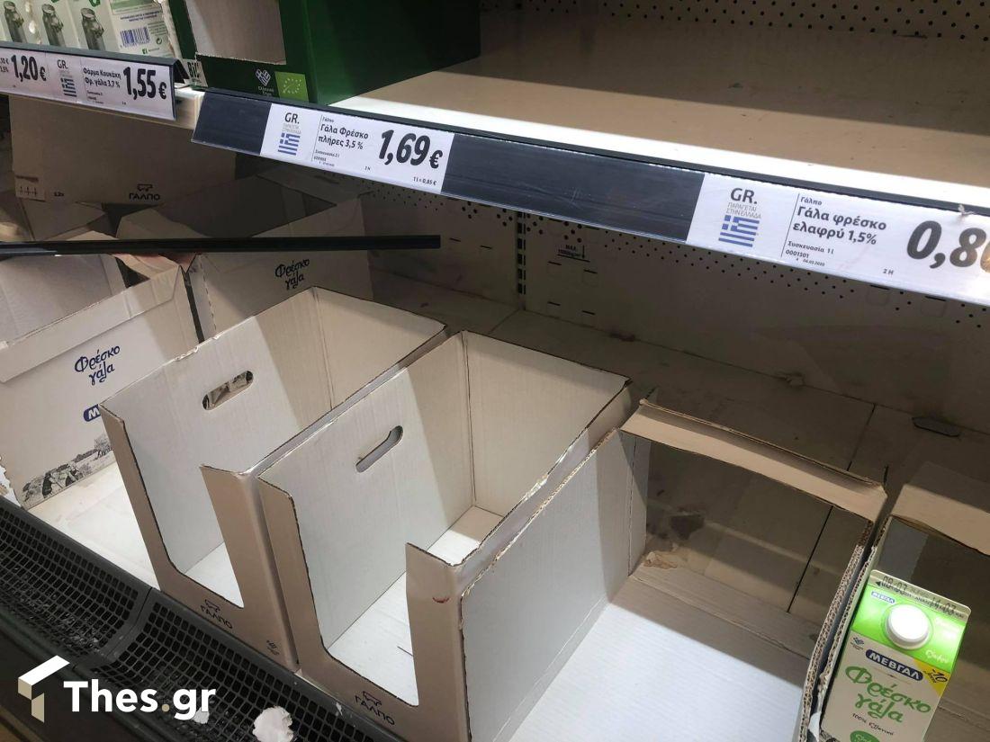 σούπερ μάρκετ Θεσσαλονίκη