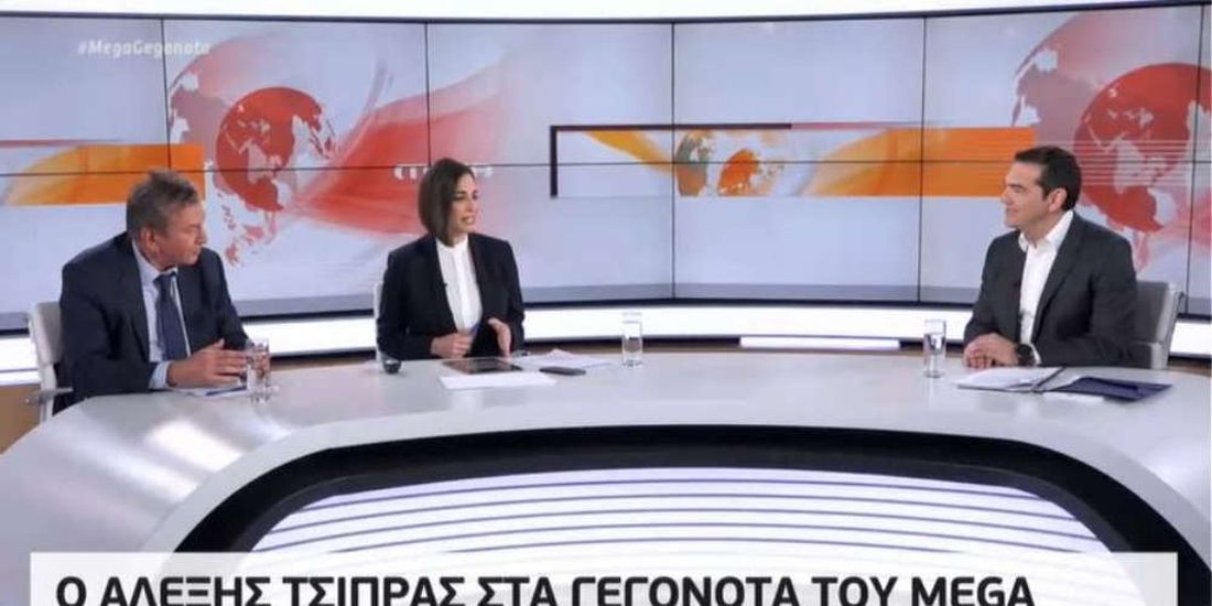 Τσίπρας