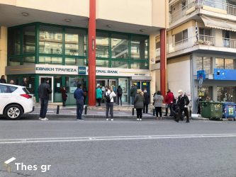Ποιες συναλλαγές δεν θα γίνονται από αύριο στις τράπεζες