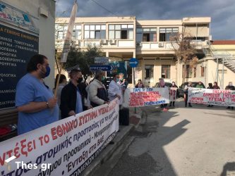 Πανελλαδική απεργία σήμερα (24/9) των νοσοκομειακών γιατρών