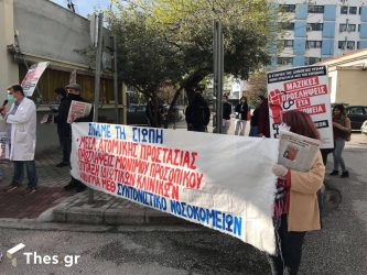 Οι γιατροί στα νοσοκομεία εκπέμπουν SOS