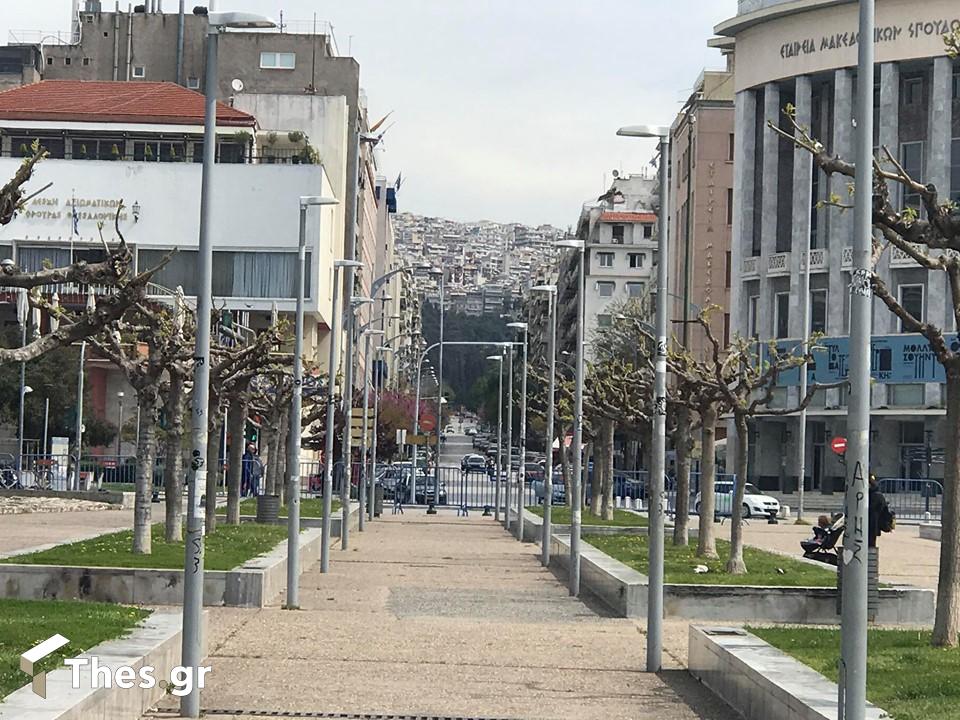 επιχειρήσεις Θεσσαλονίκη απαγόρευση κυκλοφορίας