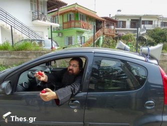 Επανομή: Ιερέας με μεγάφωνα και αυγά είπε “Χριστός Ανέστη” με τους κατοίκους (ΒΙΝΤΕΟ & ΦΩΤΟ)