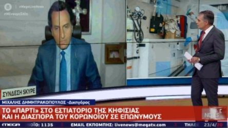 Τι πραγματικά συνέβη με το περιβόητο «πάρτι» στην Κηφισιά και τη διασπορά κορονοϊού σε επώνυμους (ΒΙΝΤΕΟ)