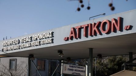 Γυναίκα θετική στον κορονοϊό γέννησε στο Αττικόν