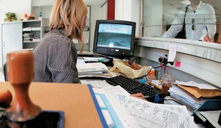Δημόσιο: Εκτός λειτουργίας για δύο μέρες οι ηλεκτρονικές υπηρεσίες