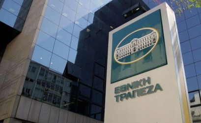 Μέτρα διευκόλυνσης για τους συνταξιούχους από την Εθνική Τράπεζα
