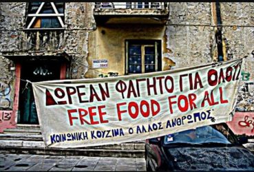 Δωρεάν φαγητό για αυτούς που έχουν ανάγκη στην Αθήνα