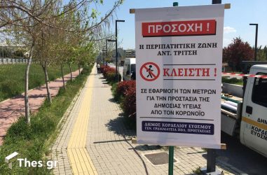 Ευοσμος: Απαγορεύτηκε η κυκλοφορία στην Α. Τρίτση! (ΦΩΤΟ)