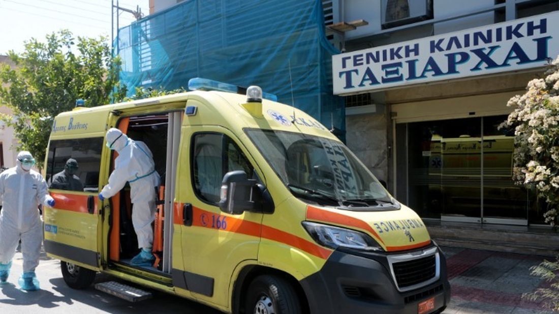 κλινική Ταξιάρχαι κορονοϊός