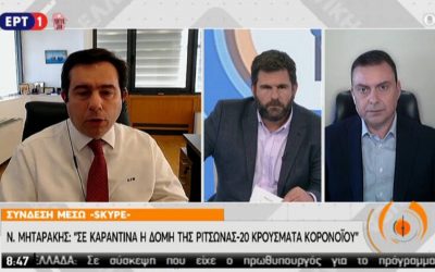 Κορονοϊός: 20 κρούσματα στη Ριτσώνα – Σε καραντίνα η δομή