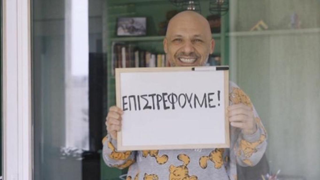 Μουτσινάς