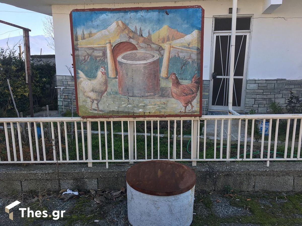 Νεράιδα Κοζάνη