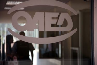 ΟΑΕΔ: Μέχρι σήμερα (10/6) οι αιτήσεις ανέργων 18-29 ετών για το νέο πρόγραμμα επιχειρηματικότητας