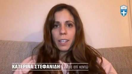 Το «ευχαριστώ» της Ολυμπιακής Ομάδας σε γιατρούς και νοσηλευτές (ΒΙΝΤΕΟ)