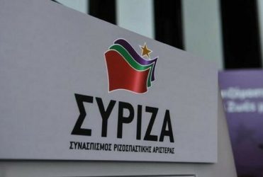 Η αντίδραση ΣΥΡΙΖΑ στο διάγγελμα του Μητσοτάκη