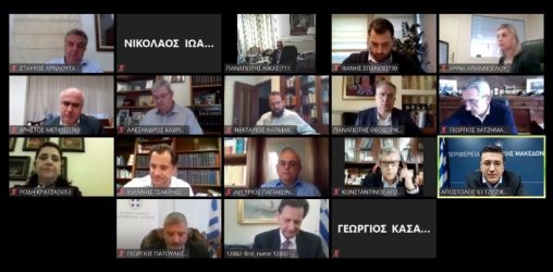 Συνεχίζεται η υλοποίηση των Περιφερειακών Προγραμμάτων του ΕΣΠΑ