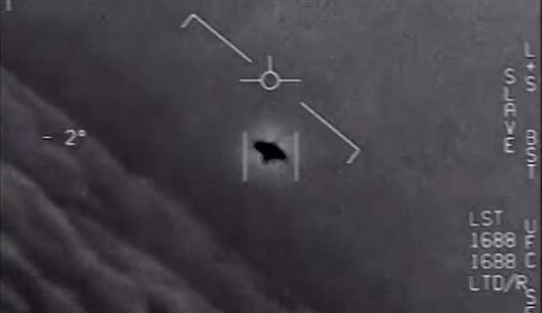 UFO πεντάγωνο