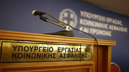 Υπουργείο Εργασίας: Οι πληρωμές από τον e-ΕΦΚΑ και τη ΔΥΠΑ μέχρι τις 29 Σεπτεμβρίου