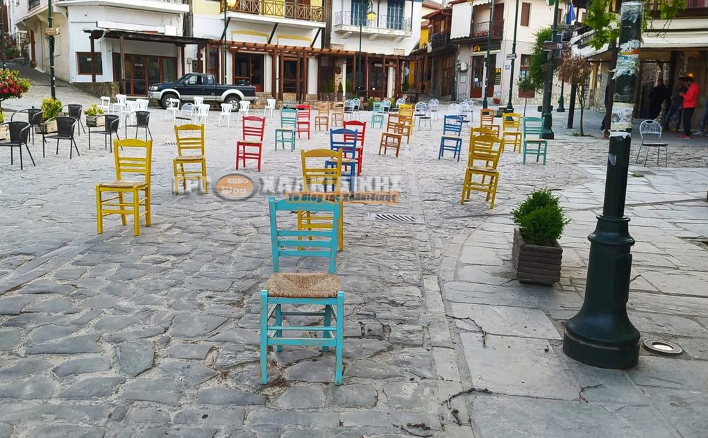 Αρναία Χαλκιδική άδειες καρέκλες