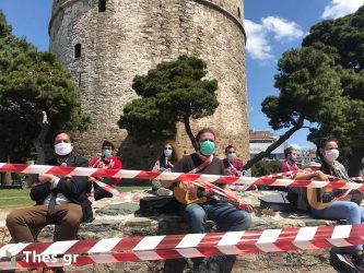 Θεσσαλονίκη: Συμβολική διαμαρτυρία των εργαζομένων στον πολιτισμό (ΒΙΝΤΕΟ & ΦΩΤΟ)