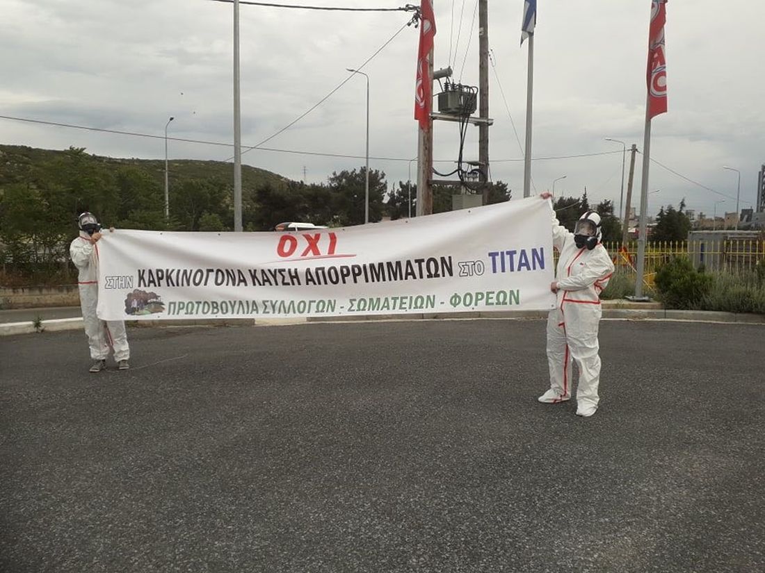 ΤΙΤΑΝ
