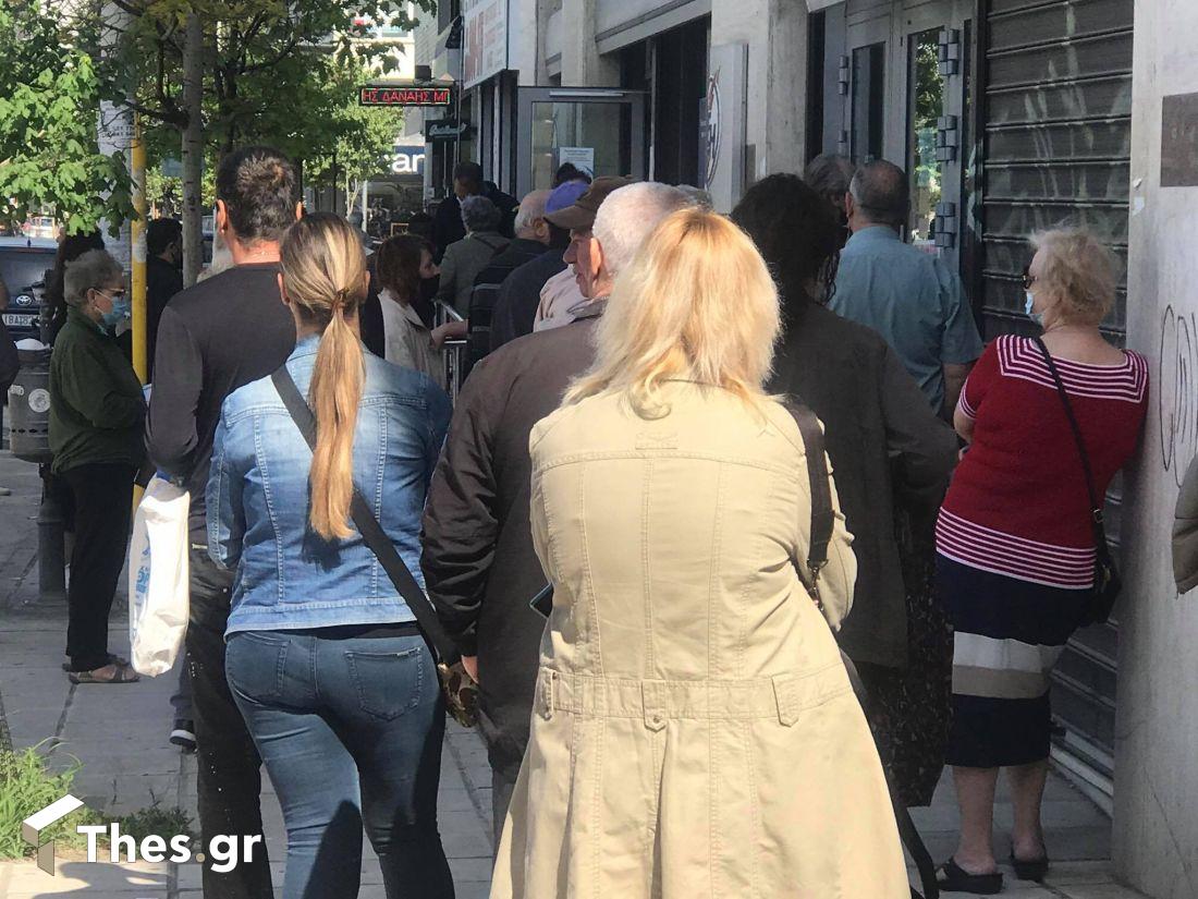 ΔΕΗ Θεσσαλονίκη