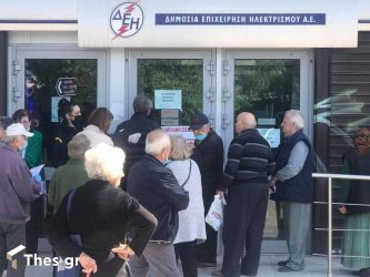 ΔΕΗ: Αλλαγή ωραρίου σε κεντρικά καταστήματα