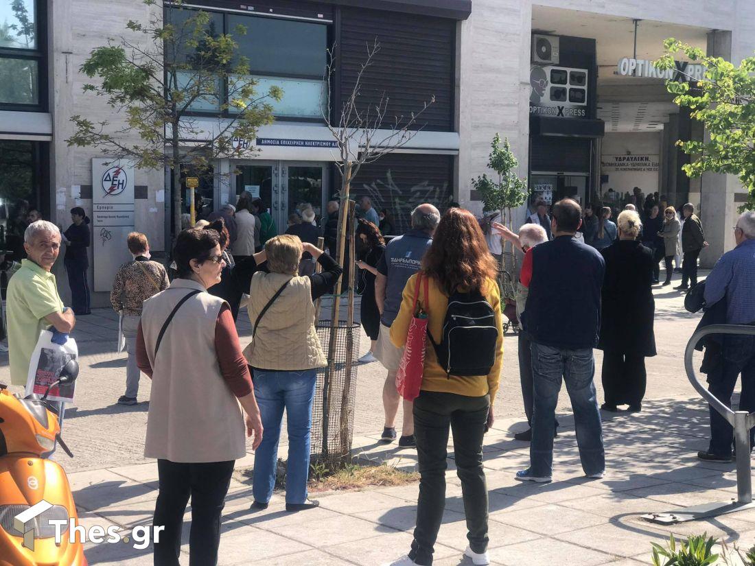 ΔΕΗ Θεσσαλονίκη