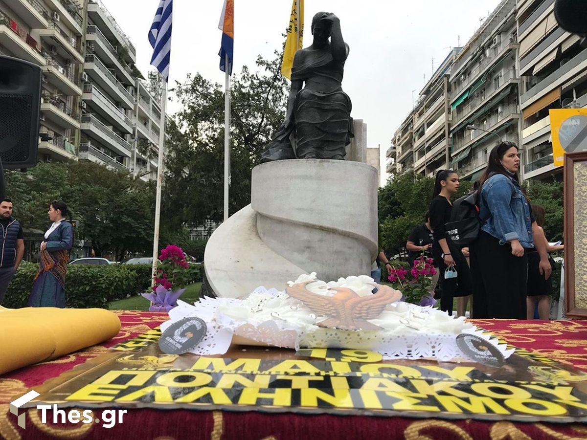 Θεσσαλονίκη Γενοκτονία των Ποντίων