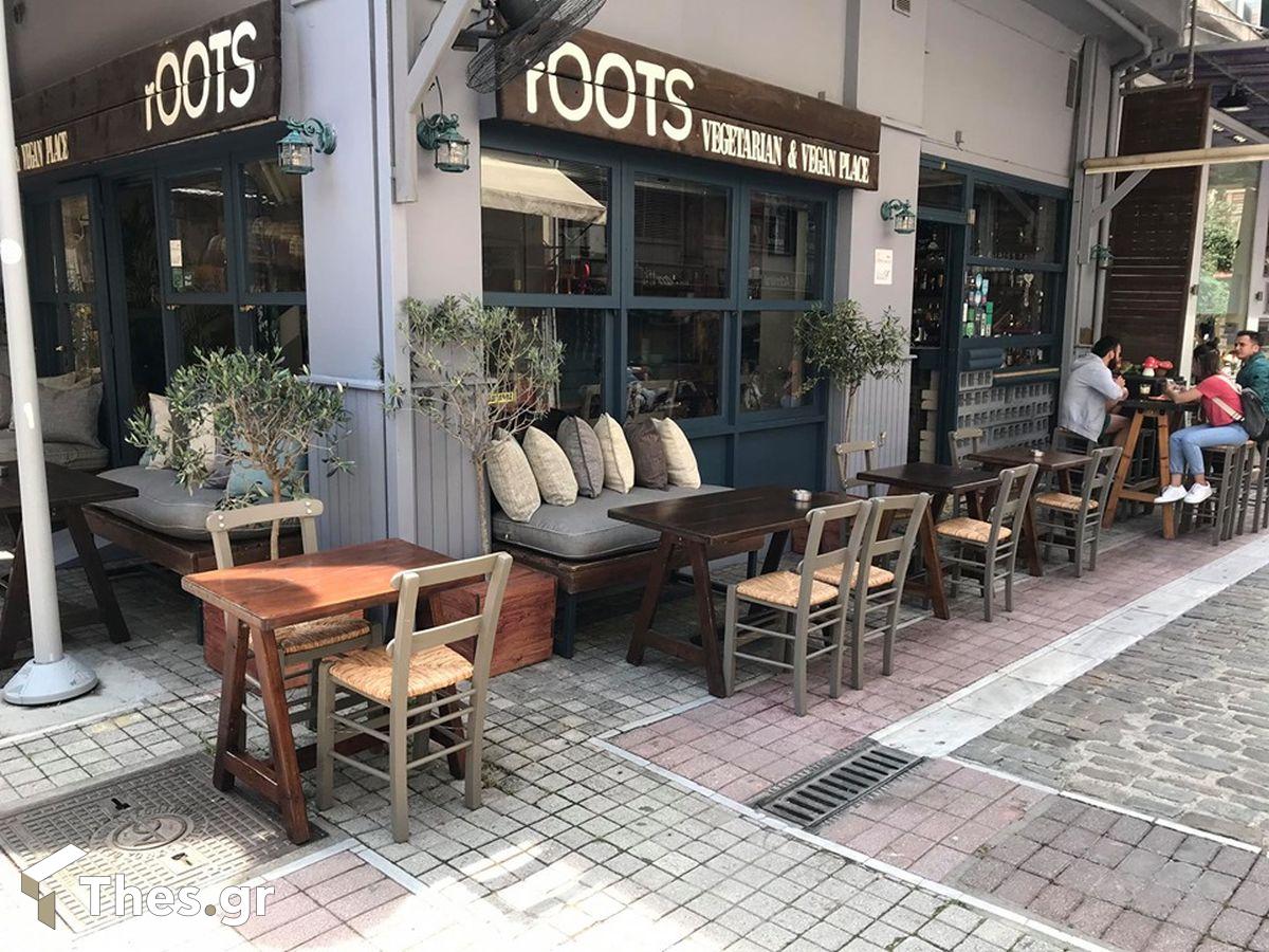 Θεσσαλονίκη εστίαση