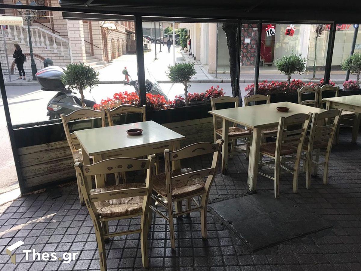 επιδότηση μαγαζιά επιχειρήσεις μείωση ενοικίου ΕΕΘ τραπεζοκαθίσματα Ζέρβας Θεσσαλονίκη εστίαση εστίαση εστιατόρια μπαρ Παπαθανάσης κορονοϊός