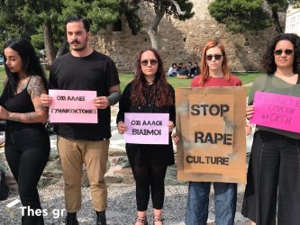 Συγκέντρωση αλληλεγγύης για τη 19χρονη που βιάστηκε στη Ρόδο (ΦΩΤΟ)