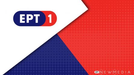 Κρούσμα κορονοϊού σε εκπομπή της ΕΡΤ