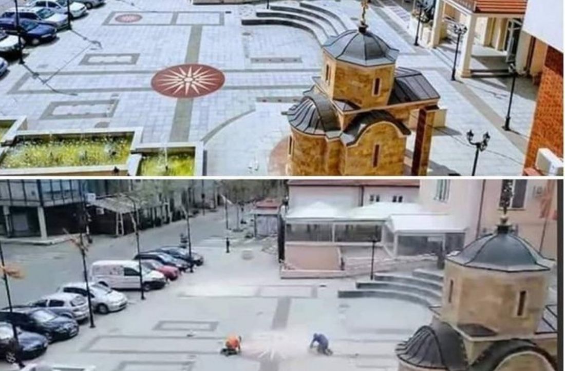 Ήλιο της Βεργίνας