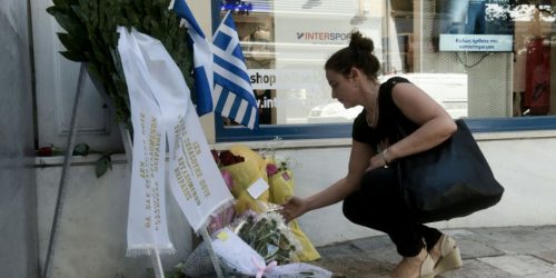 Marfin: Εισπράττουν την αποζημίωση οι συγγενείς των θυμάτων!