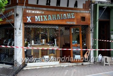 Αλεξάνδρεια: Αρπαξαν χρηματοκιβώτιο από κοσμηματοπωλείο (ΒΙΝΤΕΟ)