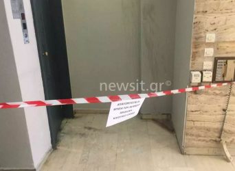Κατάθεση 34χρονης: «Με κοίταξε για δευτερόλεπτα στα μάτια και μου πέταξε το βιτριόλι»