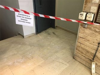 Επίθεση με βιτριόλι: Κρίσιμη ημέρα για την υπόθεση η αυριανή