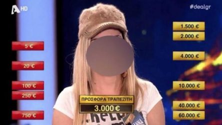 Επίθεση με βιτριόλι: Με ποιον είχε η Ιωάννα “θερμό” τετ α τετ λίγο πριν την επίθεση
