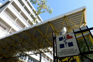 Ευαγγελισμός: Το έσκασε 16χρονος με κορονοϊό
