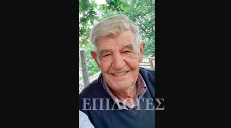 Σέρρες: Κορυφώνεται η αγωνία για την εξαφάνιση του ηλικιωμένου